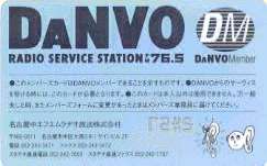 FM DANVO Members Card（銀色のカードです）